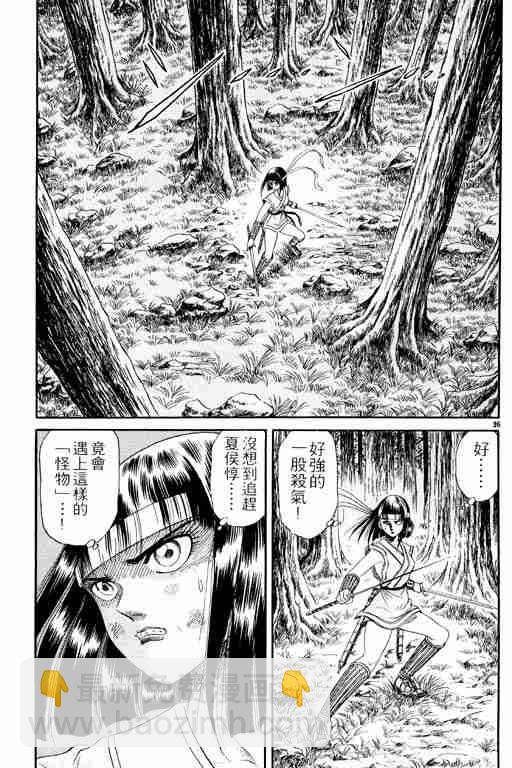 第3卷41