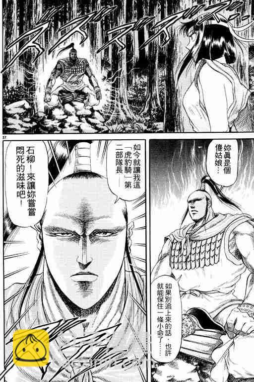 第3卷42
