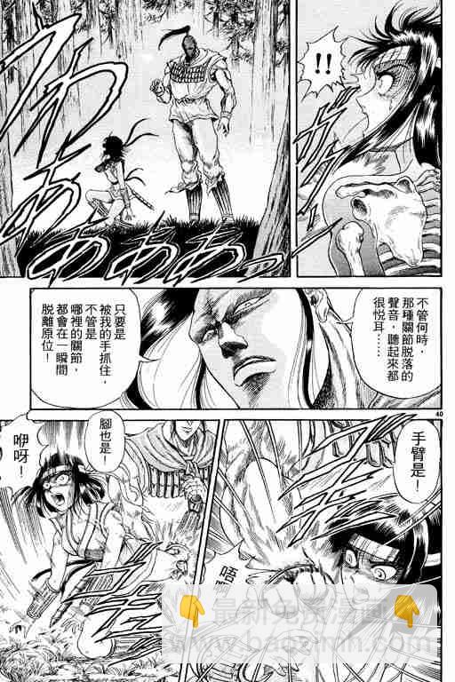 第3卷45