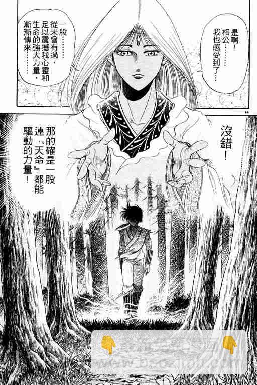 第3卷49