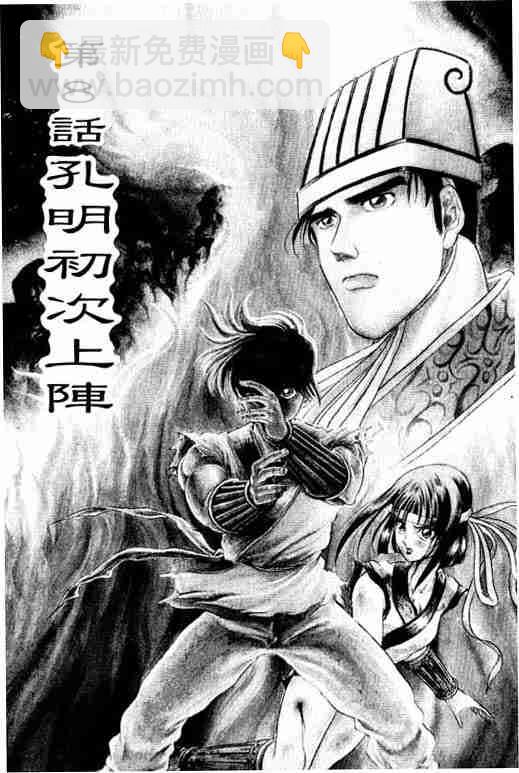 第3卷5