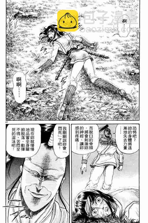 第3卷50