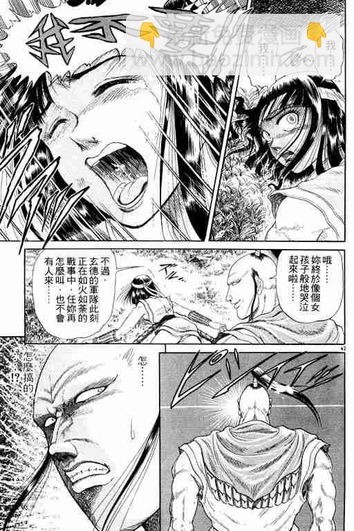 第3卷51