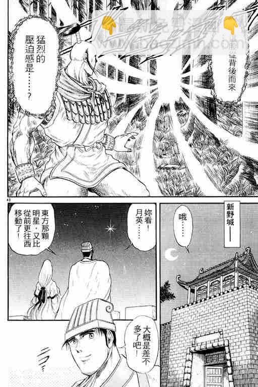 第3卷52