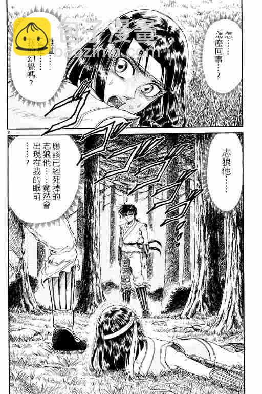第3卷56