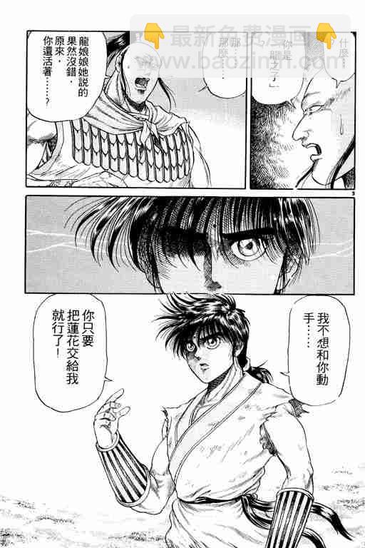 第3卷57