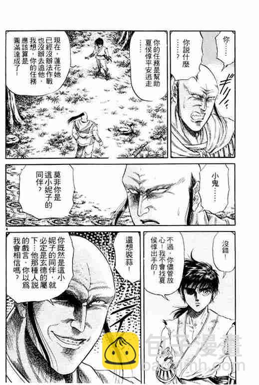 第3卷58