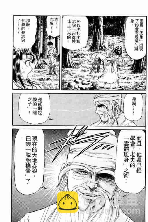 第3卷61