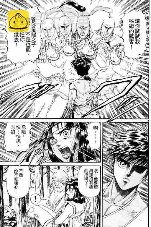 第3卷62