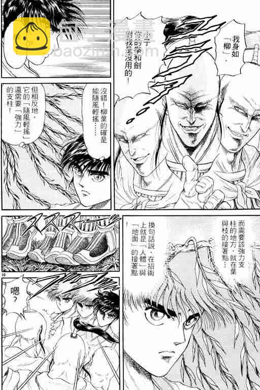 第3卷63