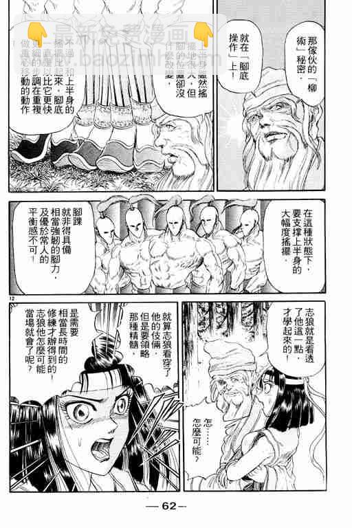 第3卷65