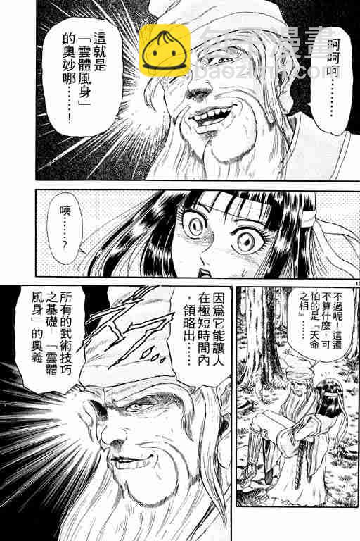 第3卷66
