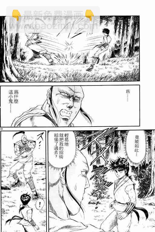 第3卷67