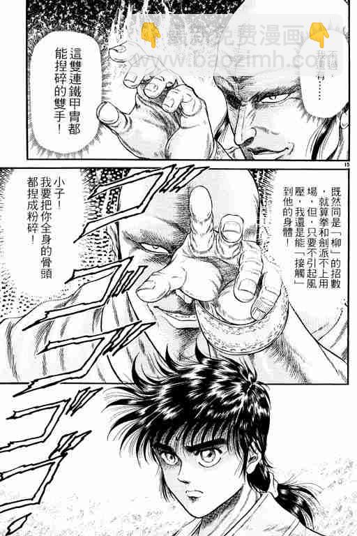 第3卷68