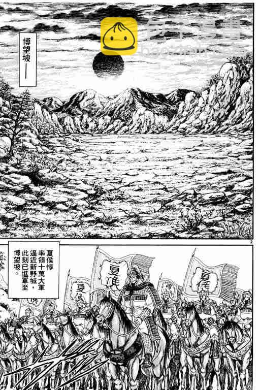 第3卷7
