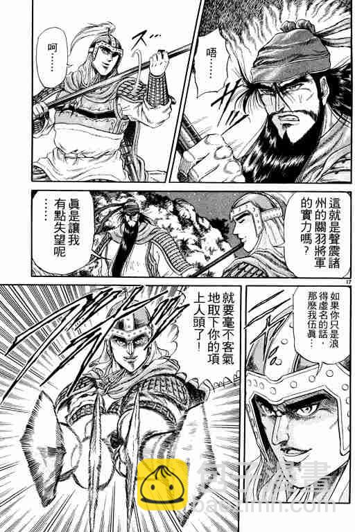 第3卷70