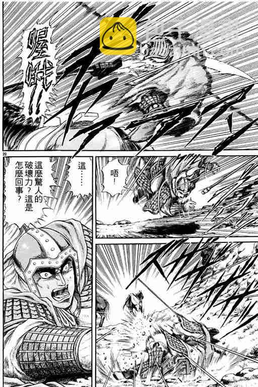 第3卷73