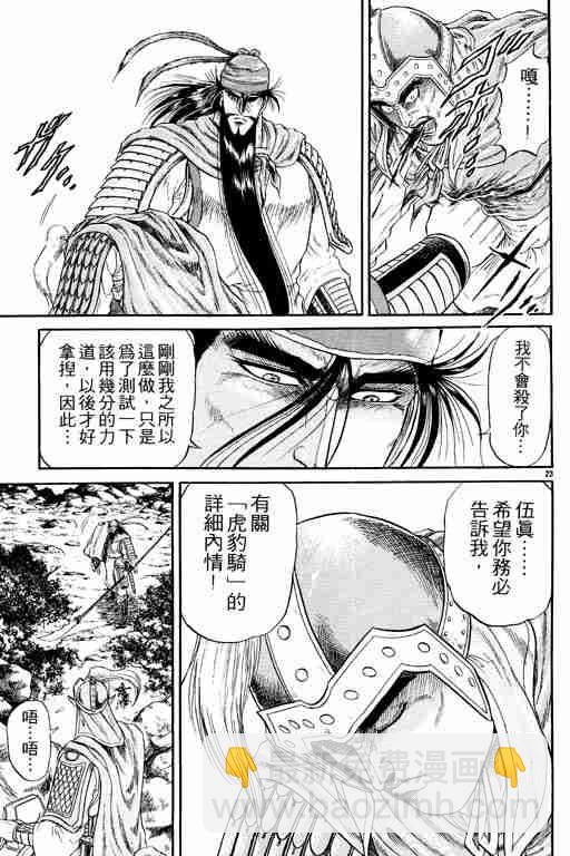 第3卷76