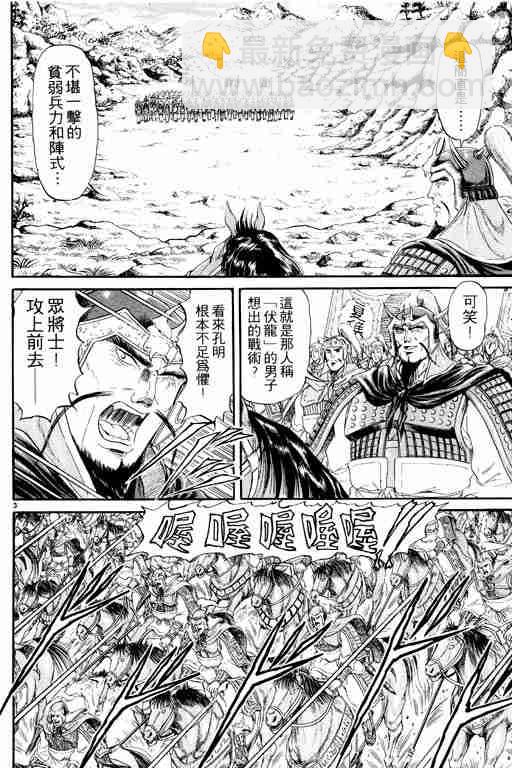 第3卷8