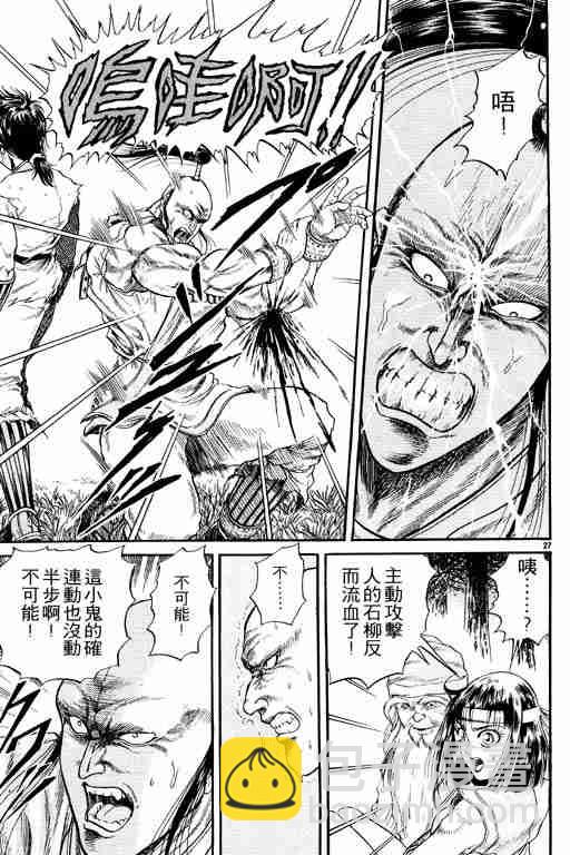 第3卷80