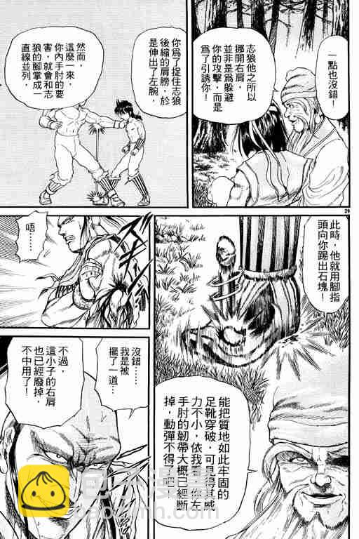 第3卷82