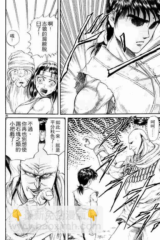 第3卷83