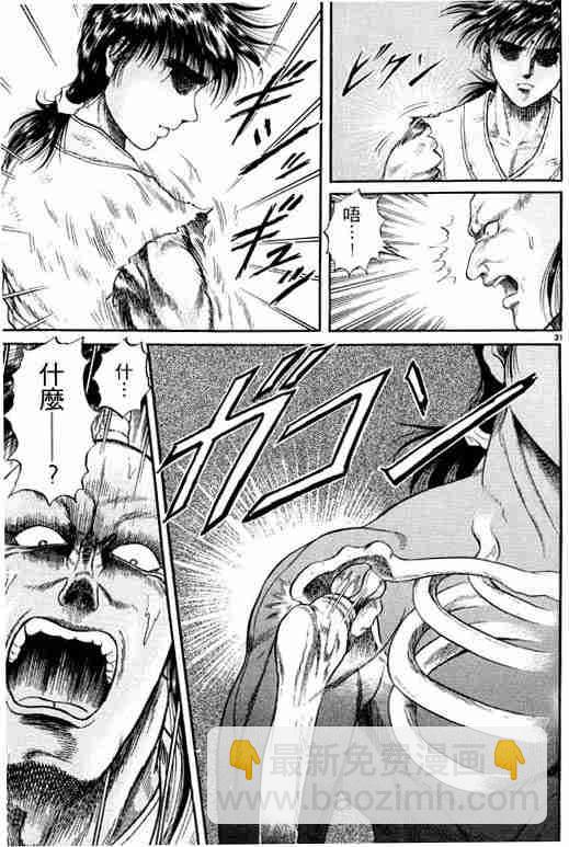 第3卷84