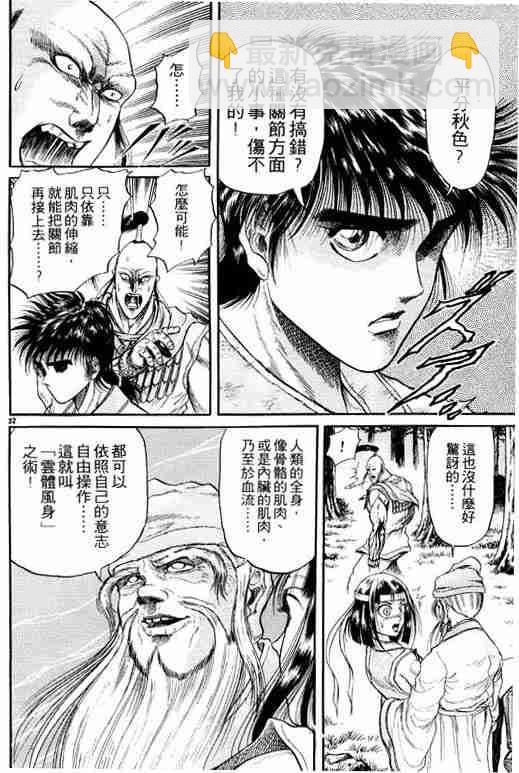 第3卷85