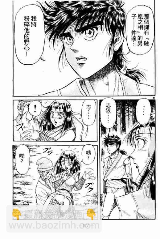 第3卷90