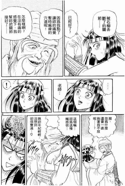 第3卷91