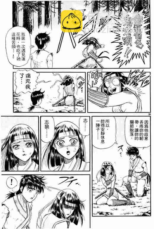 第3卷92