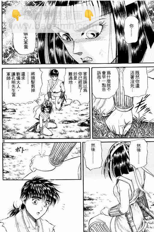 第3卷93