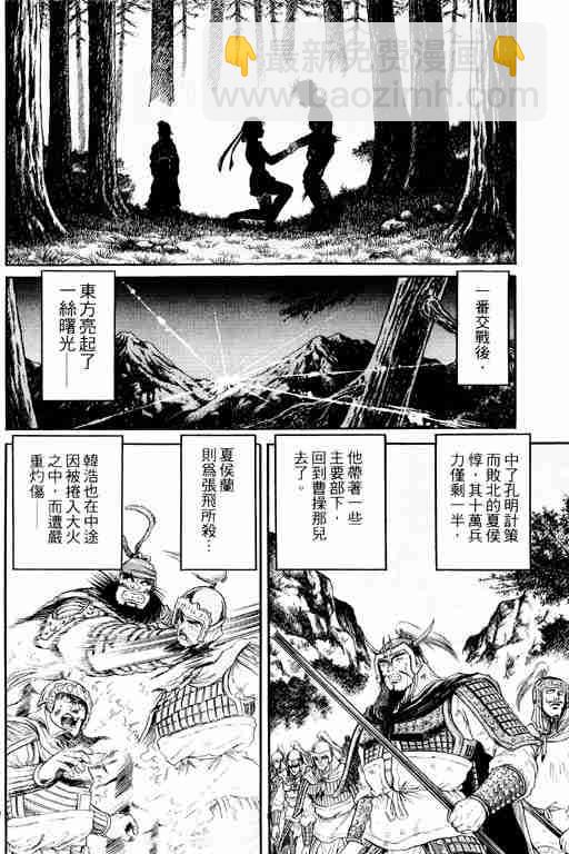 第3卷95