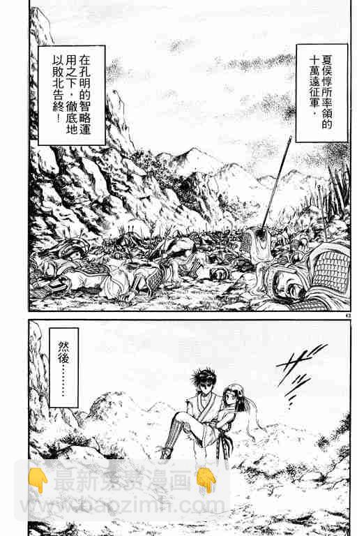 第3卷96