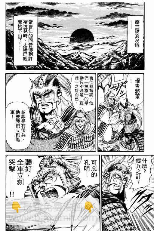 第4卷10
