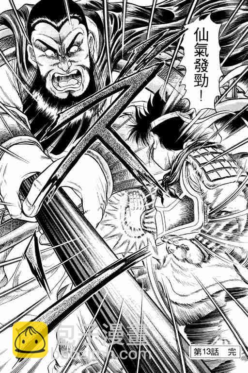 第4卷100