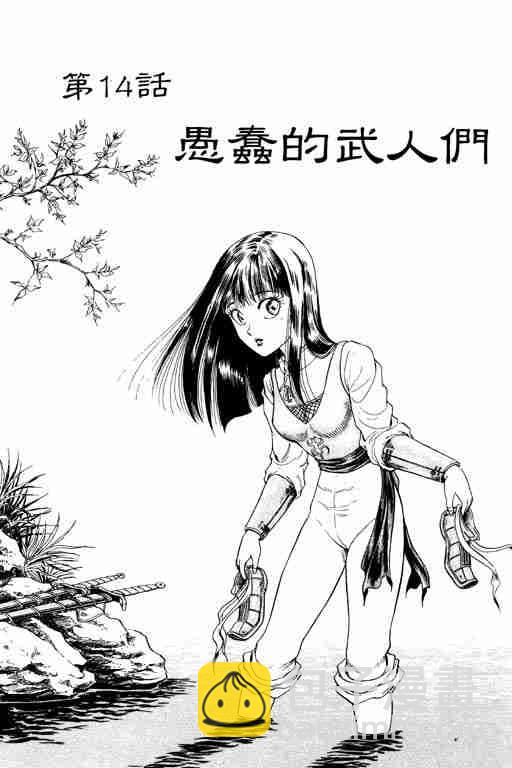 第4卷102