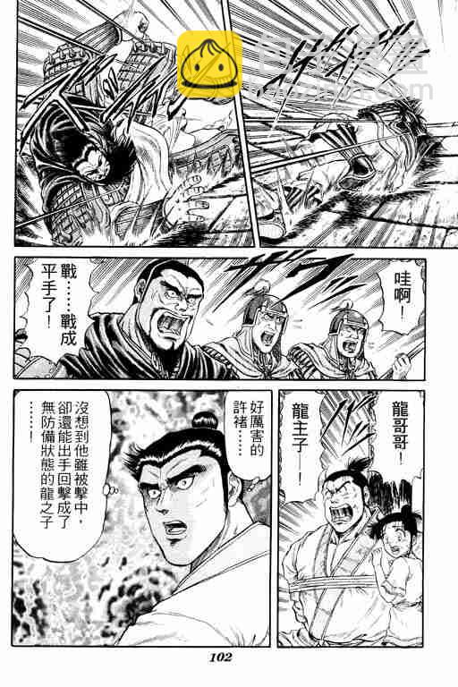 第4卷109