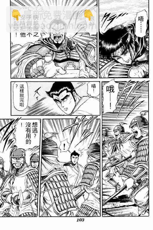 第4卷110