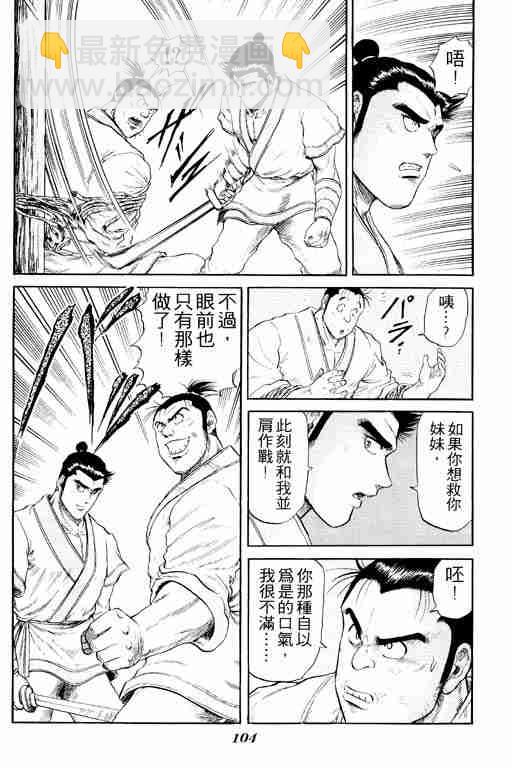 第4卷111