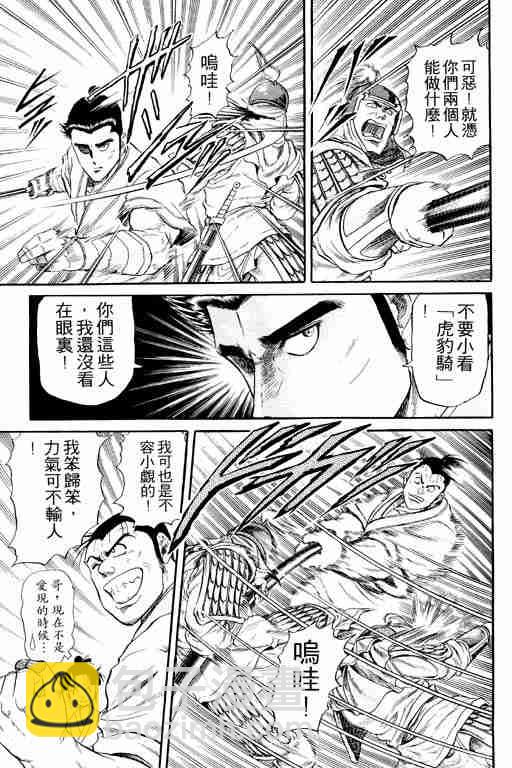 第4卷112