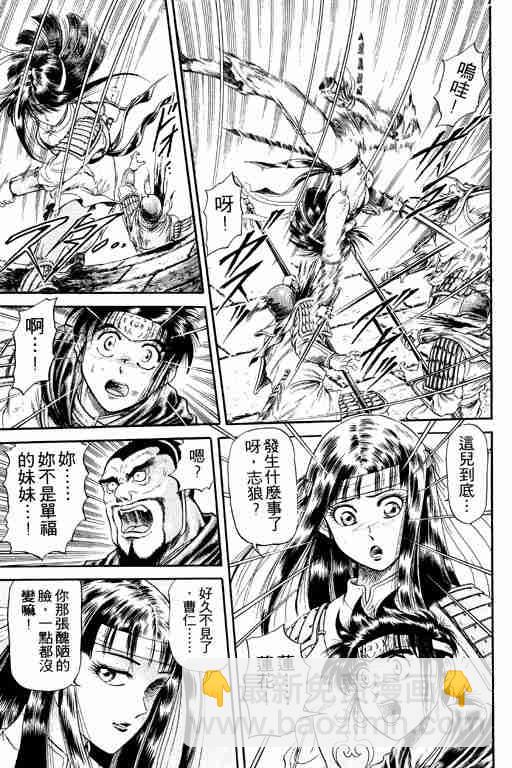 第4卷114