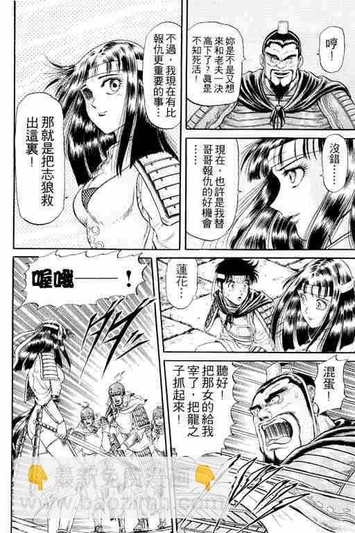 第4卷115