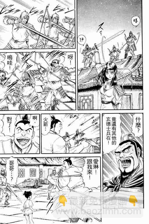 第4卷116