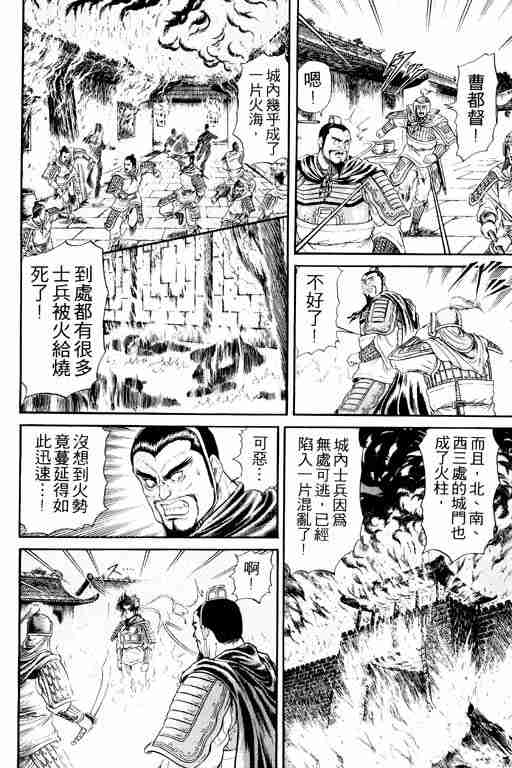 第4卷119