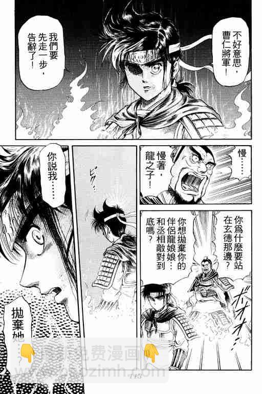 第4卷120