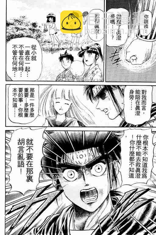 第4卷121