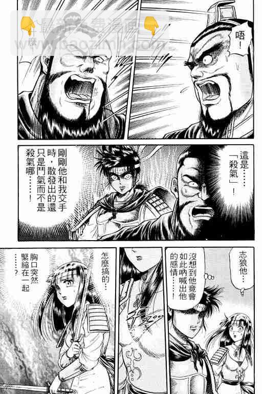 第4卷122