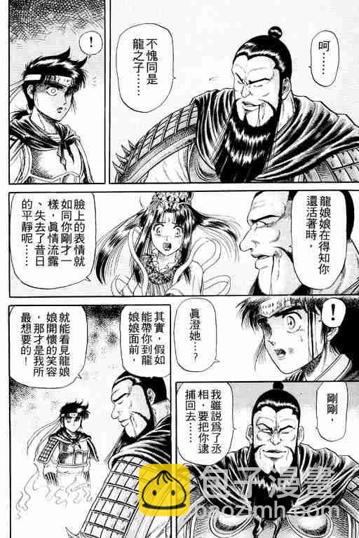 第4卷123