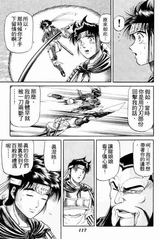 第4卷124